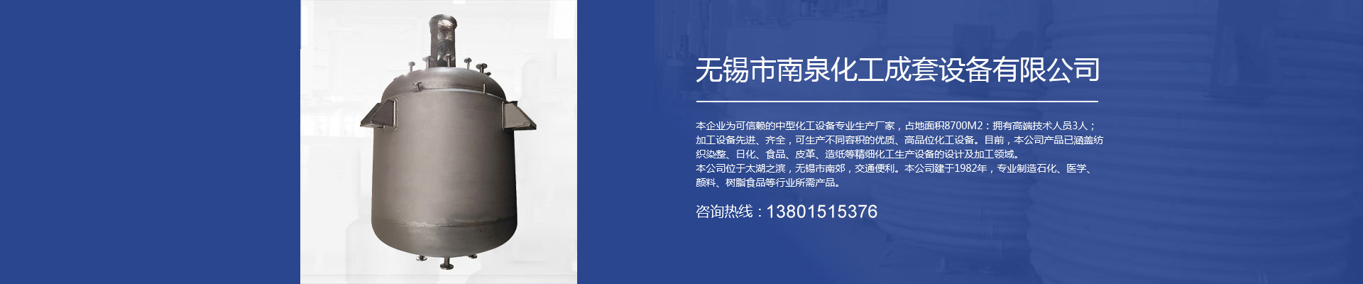 濟(jì)寧中祥金屬制品有限公司